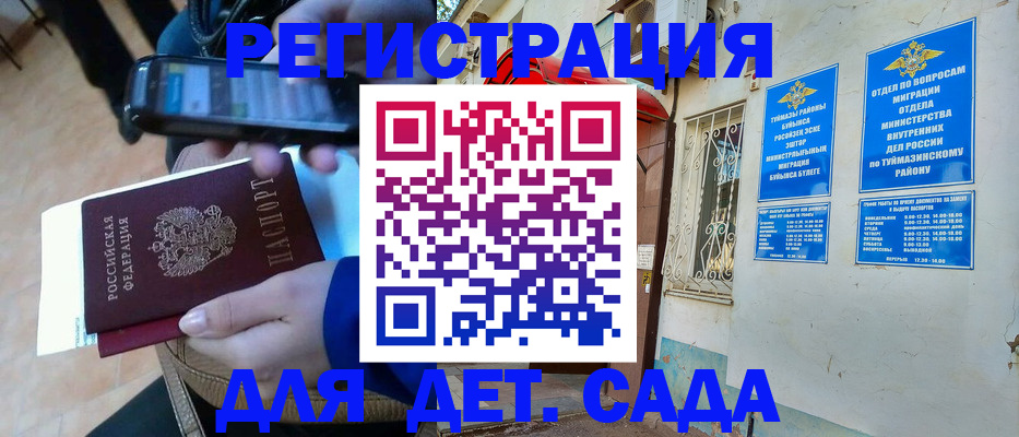 временная регистрация гарантия в Коломне