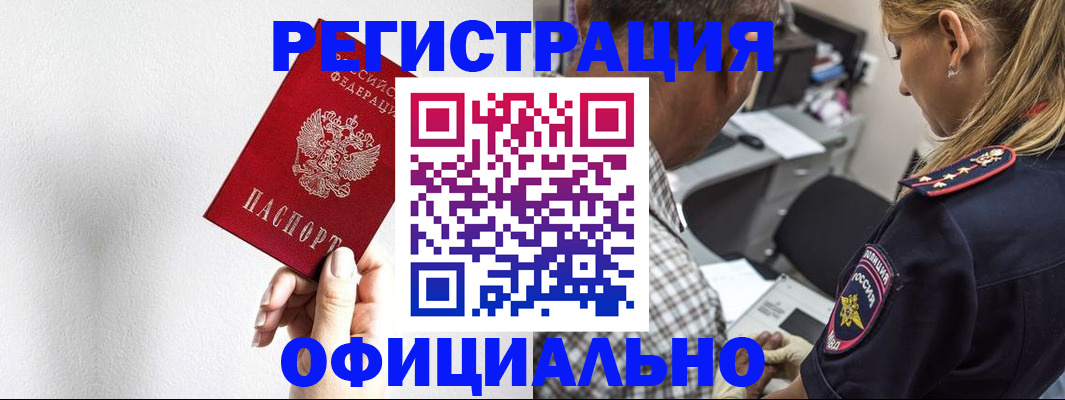 пропишу в квартире в Коломне