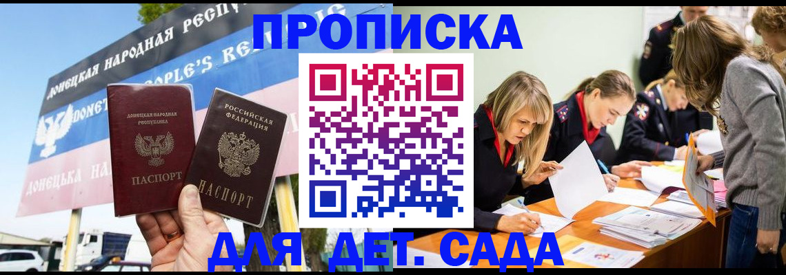 временная регистрация для всех в Коломне