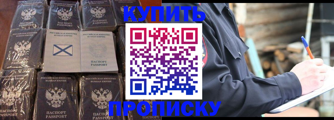 временная регистрация адрес в Коломне